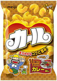 スナック菓子「カール」 写真特集：時事ドットコム