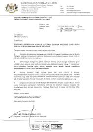Borang unit pengelola program studi akreditasi program studi pendidikan jarak jauh (pspjj) program sarjana (s1) menjelaskan isi dan cara untuk menyampaikan data dan informasi yang digunakan untuk menilai kelayakan dan mutu program studi pjj. Linus Ppd Kuala Kangsar 2018