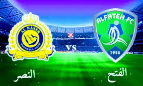 موعد مباراة النصر والفتح والقنوات الناقلة في الدوري السعودي للمحترفين sport team logos juventus logo team logo