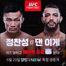 정찬성박선영, 아빠 꼭 이기고 오세요! Sxmn1ebcuwnydm