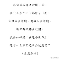 classic lines 经典台词 电影台词 words sentences copywriting