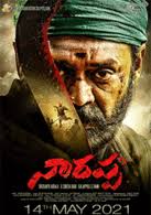 Ravi teja new action movie, ravi teja new action movies 2021, ravi teja new action movies in hindi dubbed, ravi. Latest Action Movies List Of New Action Films Releases 2021 Etimes