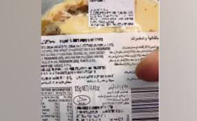 Pemalsuan produk halal di malaysia: Eksklusif Bebas Dijual Permintaan Tinggi
