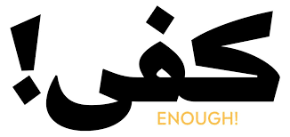 At some point during your adventures as an online gambler, you've probably encountered numerous no deposit so whether it's bonus funds or free spins, we've got all the latest and greatest no deposit codes from all your favorite casinos right here. Kafa A Free Arabic Font By Nadine Chahine Typography Weekly 85 Typography Guru