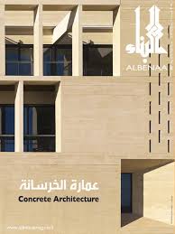 Issue 307 By مجلة البناء Issuu