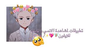 Demon slayer مترجم انمي كلاود. ØªØ·Ø¨ÙŠÙ‚Ø§Øª Ù„Ù…Ø´Ø§Ù‡Ø¯Ø© Ø§Ù„Ø§Ù†Ù…ÙŠ ÙˆØ§Ù„Ù…Ø§Ù†Ø¬Ø§ Ù„Ù„Ø§ÙŠÙÙˆÙ† Youtube