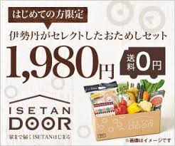 無印良品週間 早く買えば良かった ledセンサーライト 収納 アイデア 無印良品 ポリプロピレンケース インテリア 収納