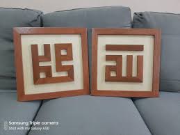 Kami dengan sukacitanya menawarkan perkhidmatan berkaitan khat kufi murabba'. Islamic Khat Kufi Wooden Frame 3d Allah Muhammad 1 Pair Design Craft Others On Carousell