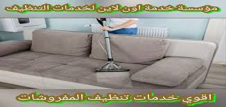 Pin On شركة نقل اثاث بالمدينة المنورة 0564366732 خدمة اون لاين
