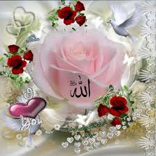 Jazmin is one of the few muslim names that do not end with an 'a.' a stylish name, jazmin means 'jasmine flower.' 124. Jada Islamic Wallpaper Beautiful Morning Messages Best Islamic Images