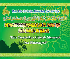 Demikianlah yang saya bagikan mengenai proposal halal bihalal semoga bermanfaat. Contoh Desain Spanduk Halal Bihalal Idul Fitri