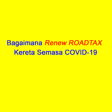 Kini anda tidak perlu beratur panjang di jpj, pejabat pos. Insuran Kereta Bagaimana Nak Renew Roadtax Kereta Facebook