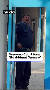 Supreme Court of Pakistan: Police ...