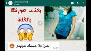 Éire) الجزء الأكبر (خمسة أسداس) من جزيرة أيرلندا.تقع الجزيرة في شمال شرق المحيط الأطلسي، محاذية لجزيرة بريطانيا. Ø¨Ù†Øª Ù‚Ù„ÙŠÙ„Ø© Ø§Ù„Ø£Ø¯Ø¨ Ø¨ØªØ³Ø£Ù„ Ø­Ø¨ÙŠØ¨Ù‡Ø§ Ø§Ù„Ø®Ø¬ÙˆÙ„ Ø³Ø¤Ø§Ù„ Ù…Ø­Ø±Ø¬ Ø´Ø§Ù‡Ø¯ Ø±Ø¯Ø© ÙØ¹Ù„Ù‡ Ù…Ø­Ø§Ø¯Ø«Ø§Øª ÙˆØ§ØªØ³Ø§Ø¨ Youtube