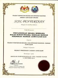 Alor gajah district consists of two parliamentary which is parliament of masjid tanah and parliament of alor gajah. Srlrc Heiwtrktf A T