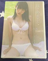 Amazon.co.jp: Miyu Suenaga, Nice to Meet You, DVD, Authentic Product,  Unopened, Price, Miyu Suenaga, Nice to Meet You, DVD Authentic Product,  Unopened Price : Toys & Games