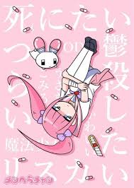 Choose slideshow and browse for a folder of pictures. Edgy Yami Kawaii Wallpaper Novocom Top