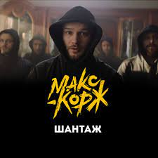 В 16 лет он с друзьями создал свою музыкальную группу lunclan, которая недолго просуществовала. Facebook