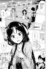 エロ漫画】早漏すぎるだろ！何回、射精してるんだ！数えてみて！女子大生彼女とイチャラブSEX！【鳳まひろ】 | ヌケマン-エロ漫画・エロ同人誌-