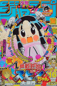 周刊少年jump2000-2021年作品表- 知乎