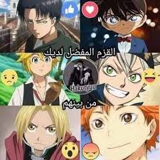 نكت انمي Anime Jokes Anime Funny Anime Neko