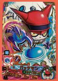 Gatchmon 1-022 R Holo Foil Appli Monsters Card appmon Digimon Bandai Very  Rare | eBay