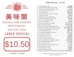 MENU — DOUBLE ONE CHINESE RESTAURANT
