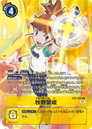 Renamon & Tamer Card Ruki Parallel Previews for Booster Set EX-02 | With  the Will // Digimon Forums