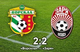 Обзор матча (17 апреля 2021 в 17:00) ворскла: Vorskla Zarya 2 2 Video Poltavshina