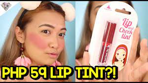 Ftw Php 59 Na Watsons Lip Cheek Tint Review Wear Test Youtube