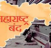 बॉम्बे हाई कोर्ट के फैसले के बाद ...