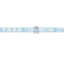 HOWO标志,AZ1642930070-AZ1642930070-_恒科汽配网