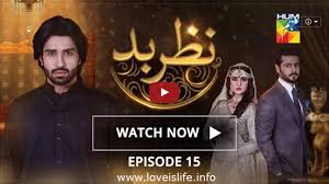 Adakah adam akan termakan dengan pujukan juita tu ? Drama Nur Episod 15 Dailymotion