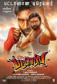 Pattas 2020 Tamil 720p Hd Dvdrip 1 1gb Download In 2020 Full Movies Download Download Movies Tamil Movies