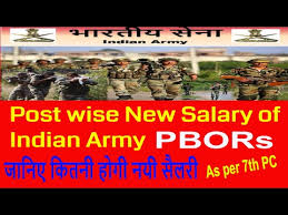 indian army rank wise new salary as per 7th pay