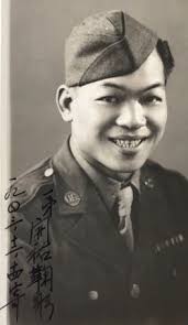 Pvt Hoy Y Lim (1918-1944)