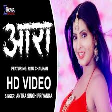 Hath Nahi Lagi Hamri Jawaniya Ft Anjani Raj Aruna By Antra Singh Priyanka Boomplay Music
