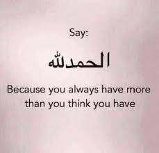 صور مكتوب عليها الحمد لله خلفيات الحمد لله postive quotes quotes sayings