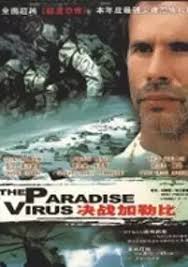 Rajski wirus (2003)