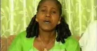 Lovely Ethiopian Song Portraying Culture Tradition Ethiopia People Ethiopian Music Ethiopia