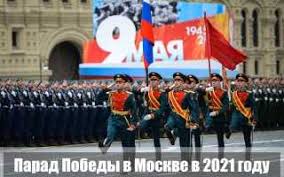 В этом году в параде примут участие более 12,5 тысячи человек и всего в этом году в параде победы примут участие более 12,5 тысячи человек, свыше 190 откроет парад по традиции рота барабанщиков московского училища имени халилова, а кроме них в. Parad Pobedy 2021 V Moskve Kogda Budet
