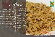 Maybe you would like to learn more about one of these? 140 Hum Masala Recipes Ideas Recipes Masala Recipe Masala Tv Recipe