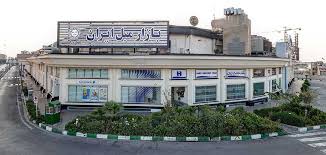 میزان فعالیت شیطان و محدوده های تحت سیطره شیطان; Ø³Ù¾Ø§Ù‡ Ùˆ Ø¨ÛŒØª Ø±Ù‡Ø¨Ø±ÛŒ Ø³Ø±Ú†Ø´Ù…Û• ÙØ³Ø§Ø¯ Ø¯Ø± Ø§ÛŒØ±Ø§Ù† Avatoday