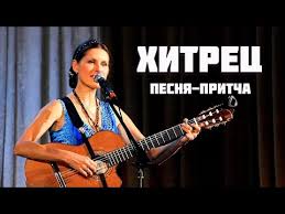 Image result for tbn:ANd9GcRmYf2dtyy8Dq4htbAGR1pEnM0KGyJ7K_cj2oBpKCKF-Jf3X9gbhEDw7KA:https://www.svetlana-kopylova.ru/foto/Fotoalbom/images/IMG_1677.jpg