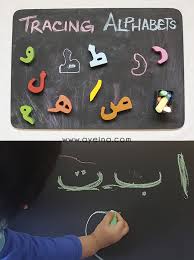Check spelling or type a new query. 10 Activities To Teach Kids Arabic Alphabet Recognition Free Printables Ayeina