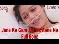 Je tu rab nu manuna. Tara Janaka Ghum Mp3 Mp4 Hd Video Hd9 In