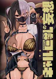 Doujinshi gyaru