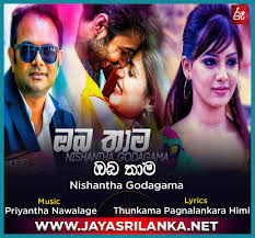 Tā atrodas apmēram 31 km attālumā no indijas dienvidu krasta. Oba Thama Nishantha Godagama Mp3 Download New Sinhala Song