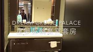郵局查詢 國內、國際郵件追蹤查詢 兩岸郵政速遞(快捷)郵件查詢 兩岸郵政e小包郵件查詢 禁寄物品(含各國)及危. 2019æå¤¢éµè¼ªä¸çå¤¢è çå®®å¥æ¿the Palace Youtube