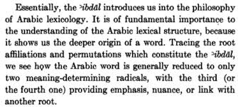 See also the slang word b. What Does Haja Mean In Arabic Quora